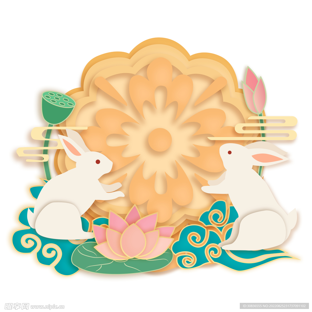 中秋节 