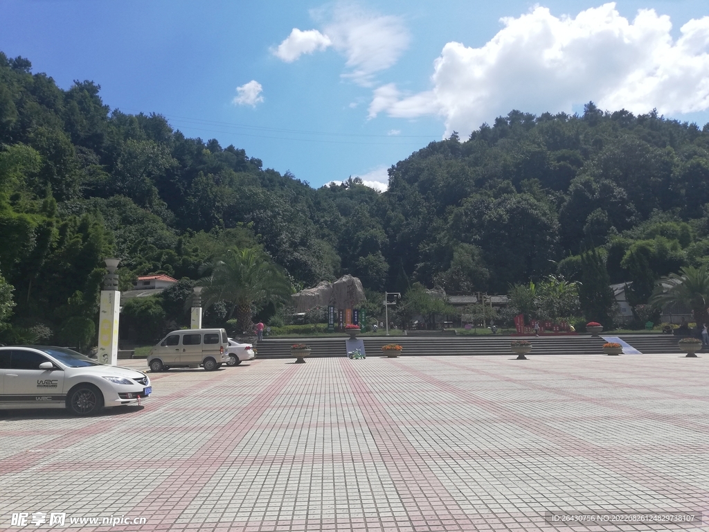 遵义南岭公园