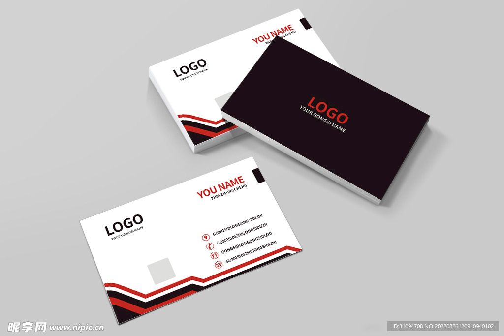 黑红撞色名片