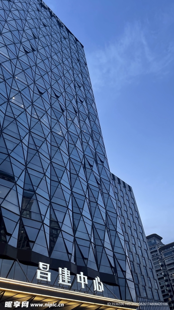 昌建中心