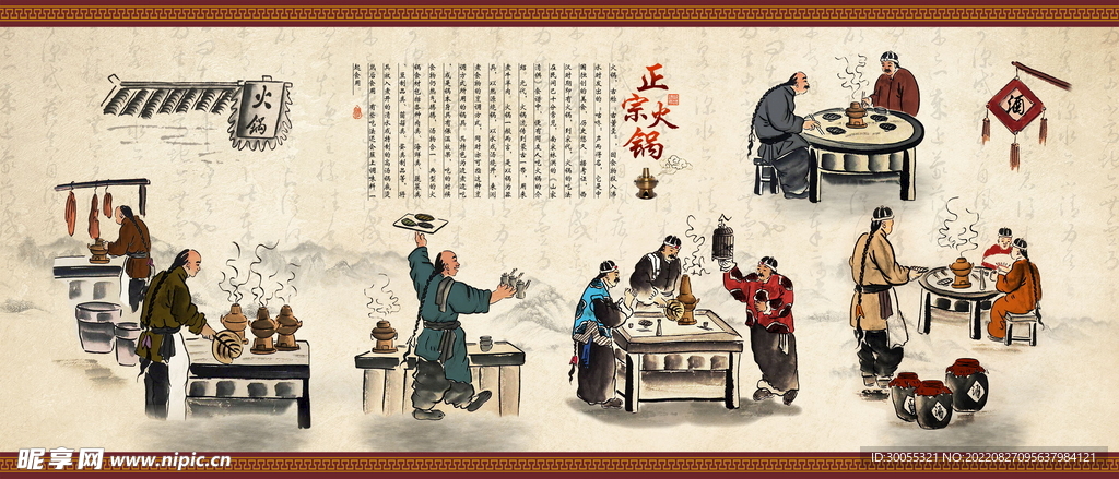 饸饹面