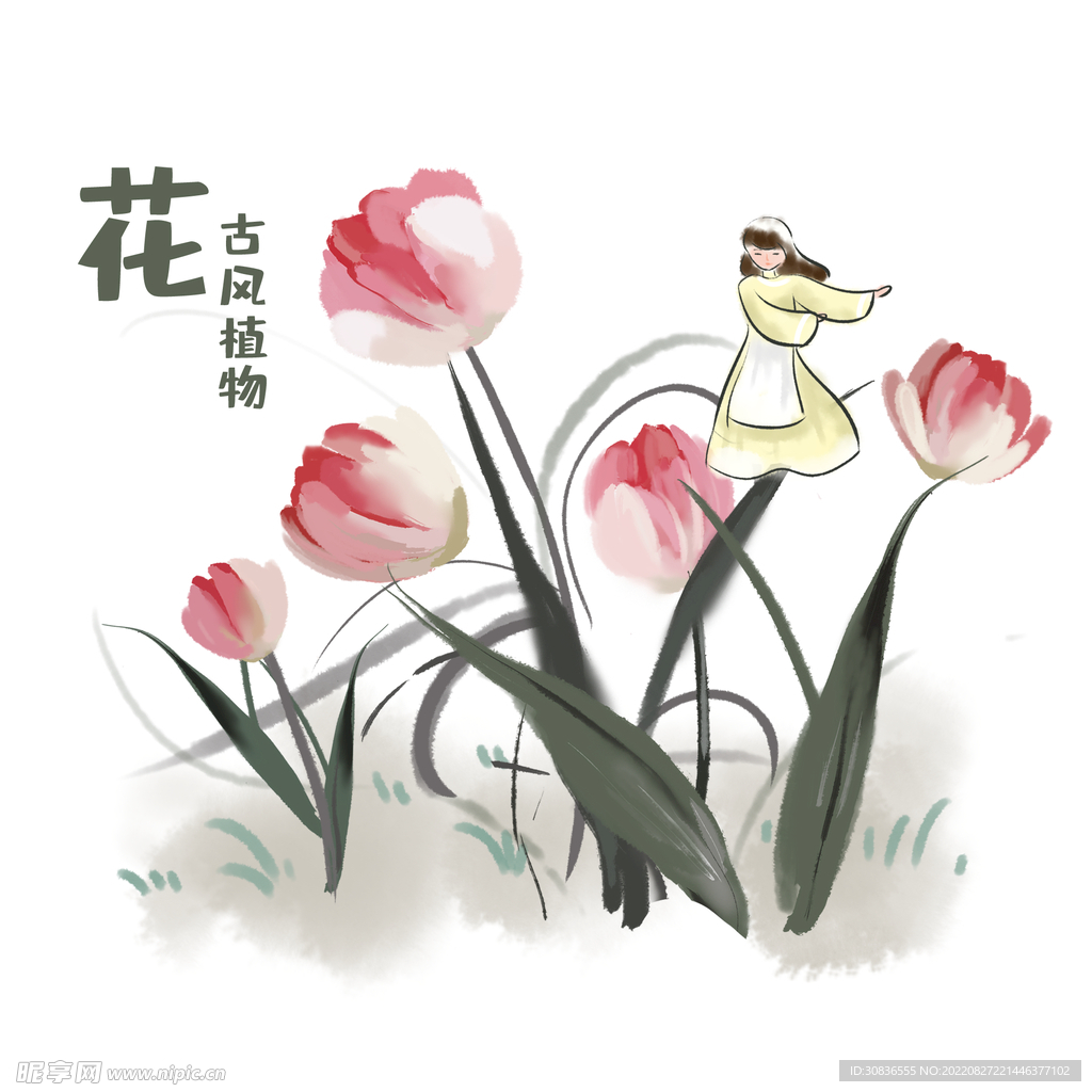 中国风 