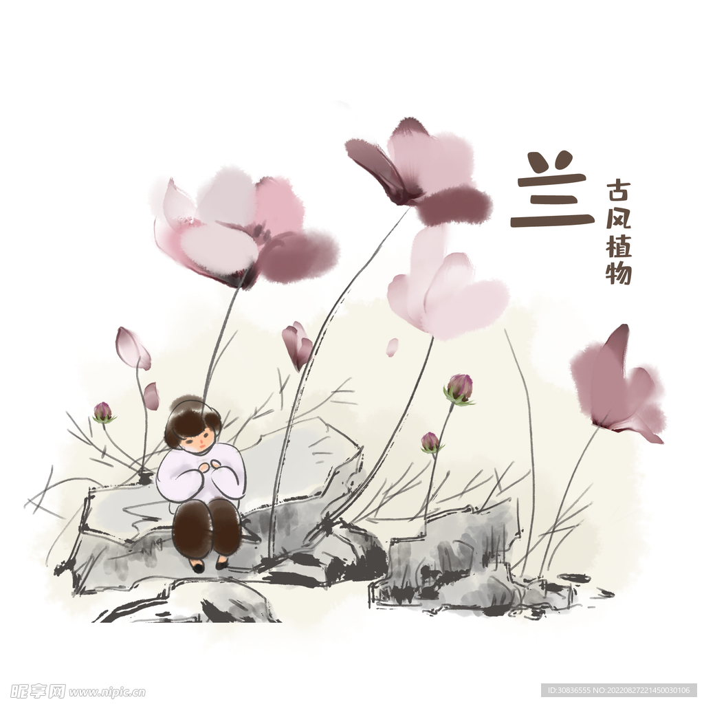 中国风 