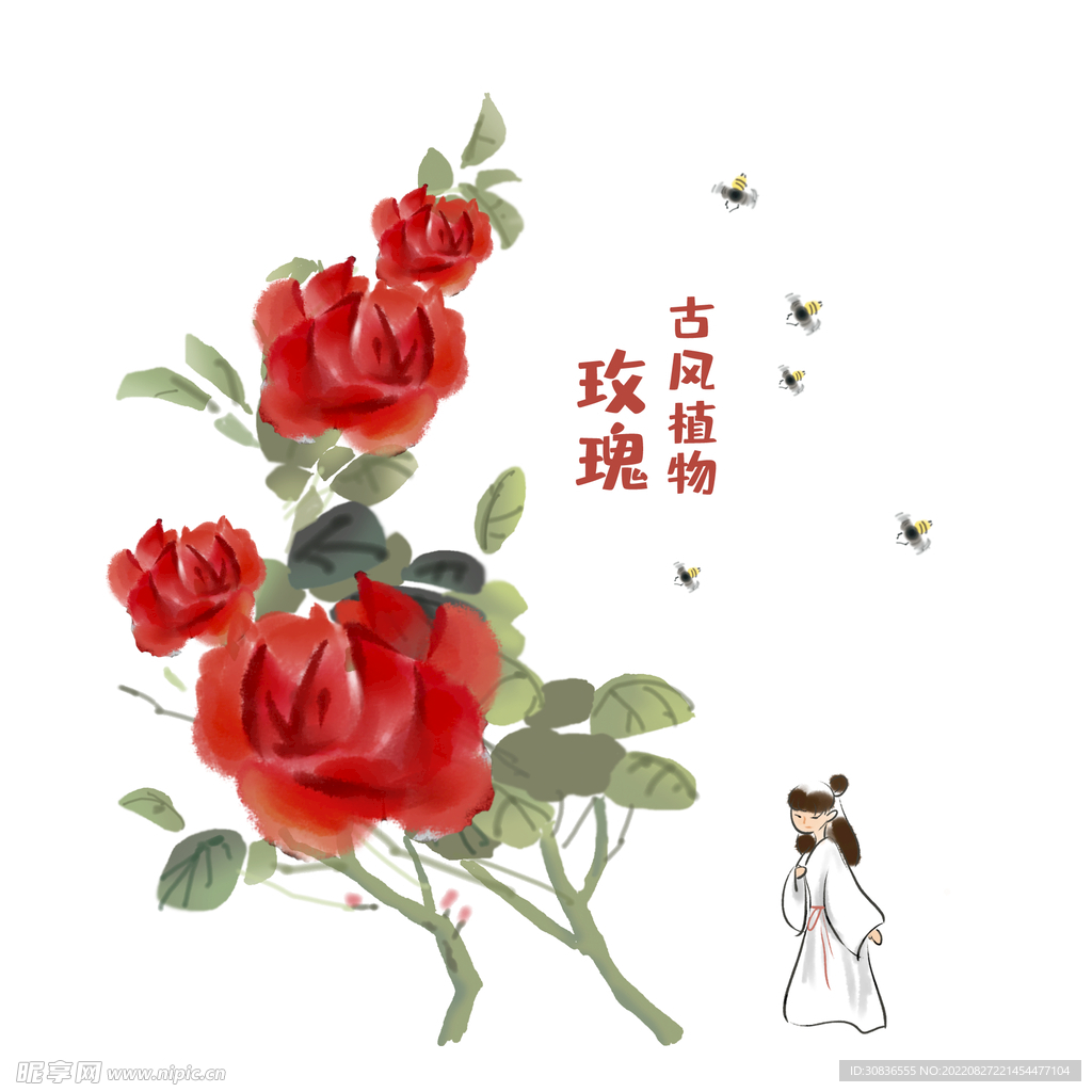中国风 