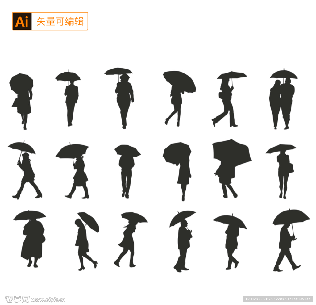 撑伞人物剪影