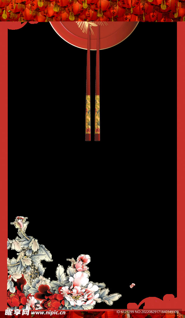古典边框  