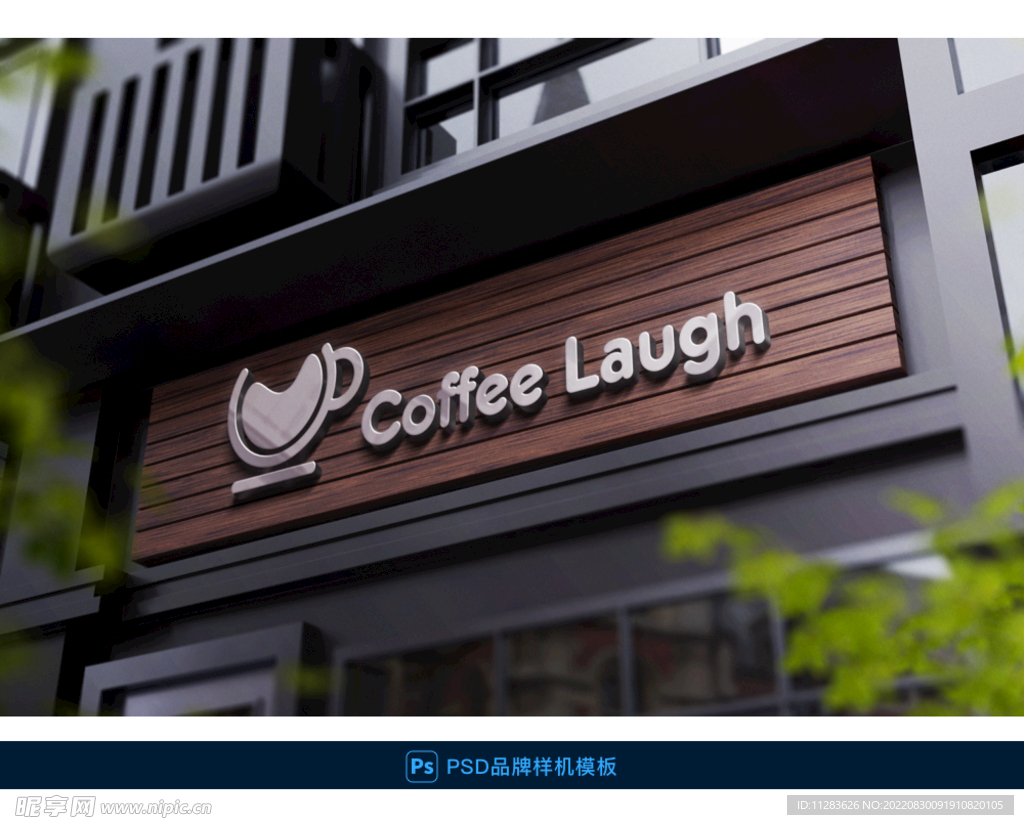 户外logo智能贴图