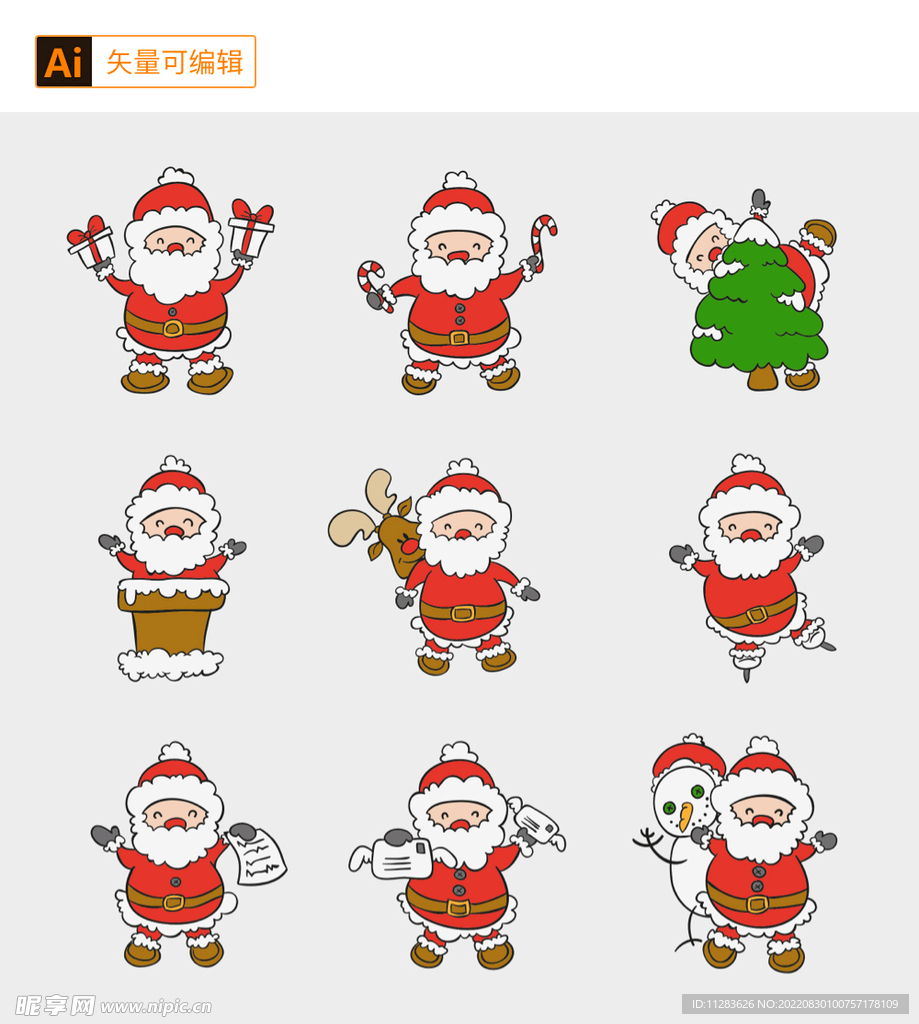 卡通手绘圣诞老人