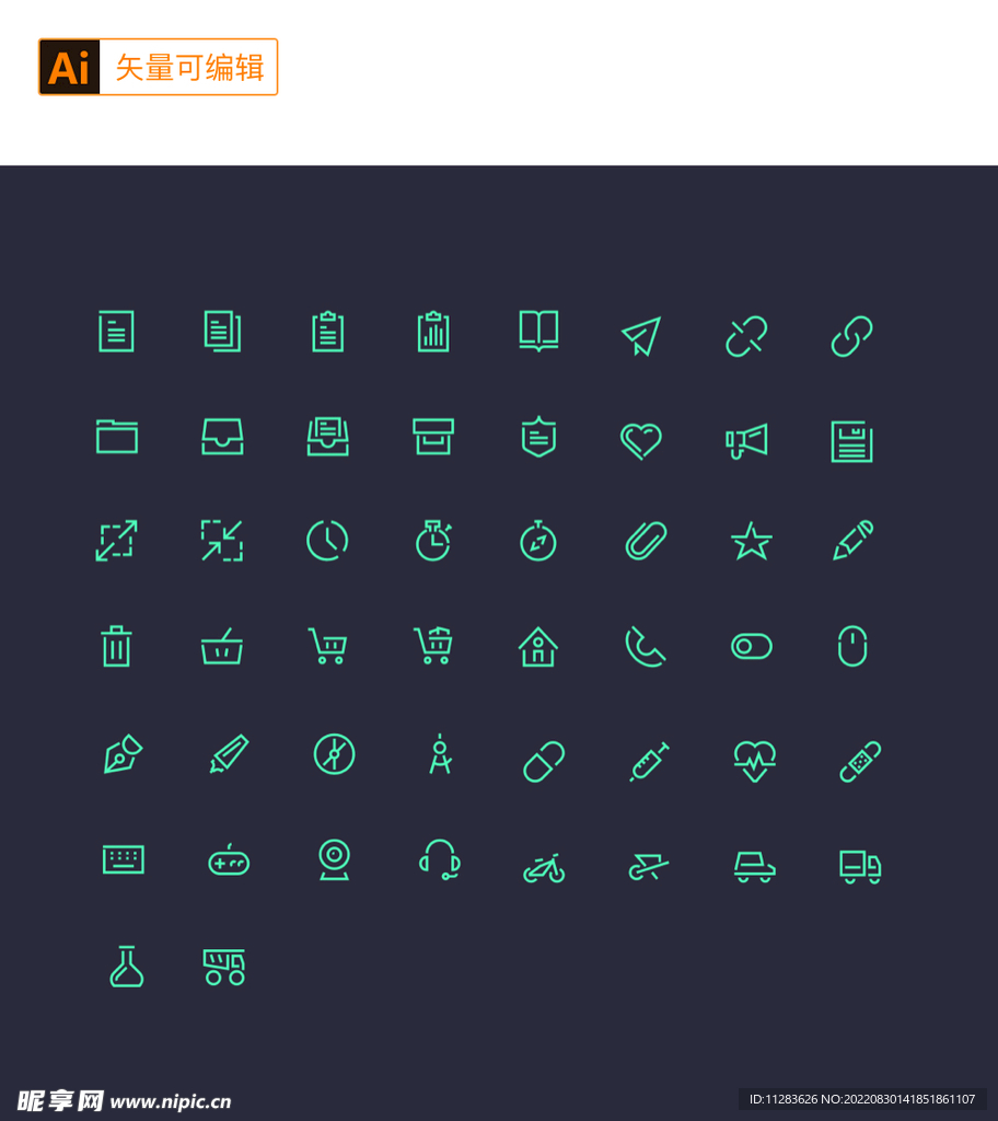 日常线性图标