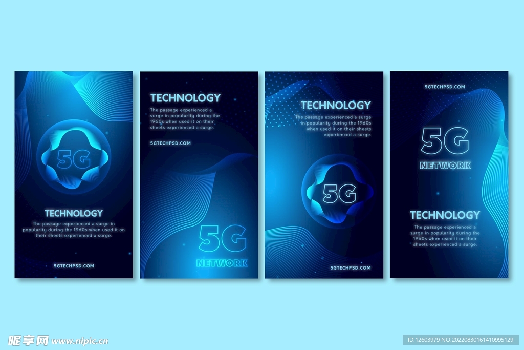 5G科技海报