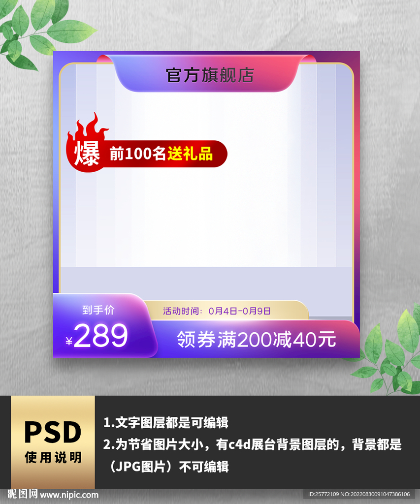 紫色渐变主图