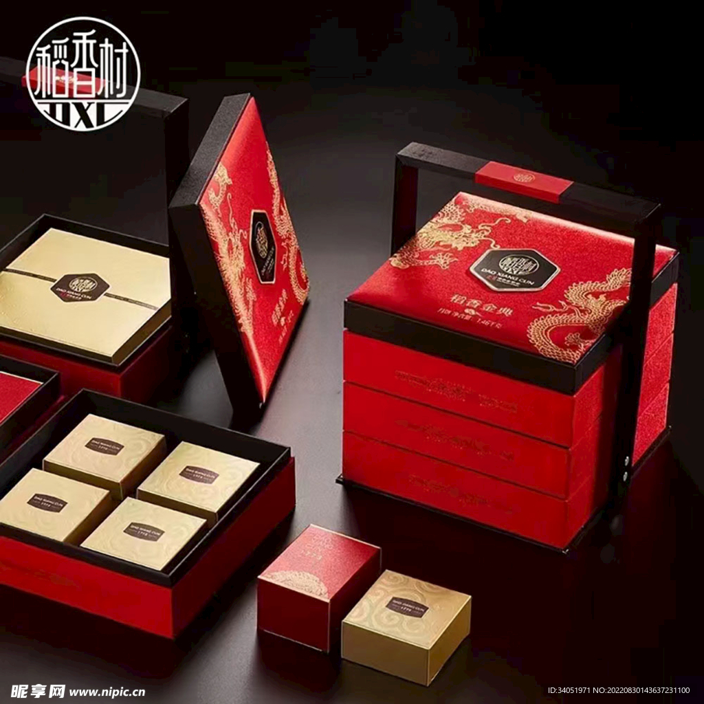中秋月饼