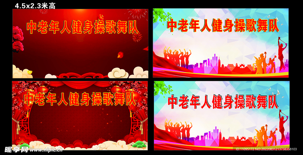 背景图