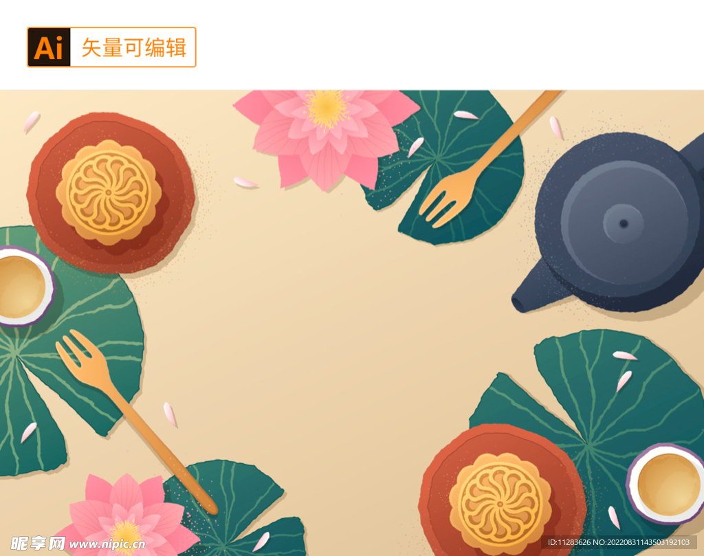 中秋节海报模板