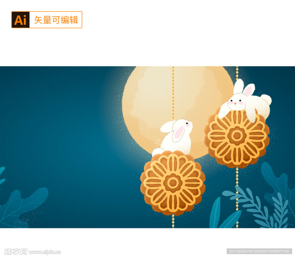 中秋节海报设计