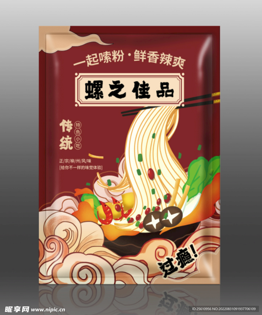 螺蛳粉