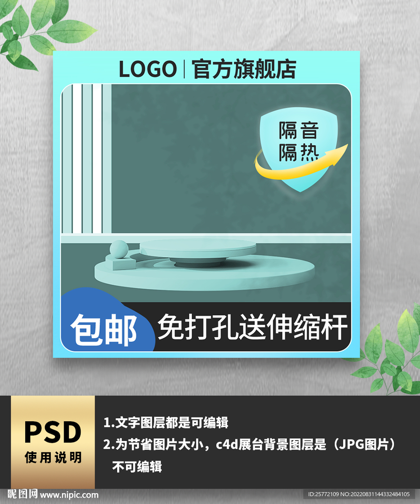 免控伸缩 杠五金主图