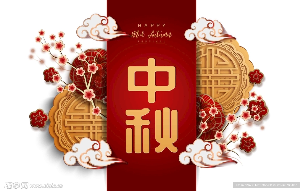 ai矢量新中式中秋背景