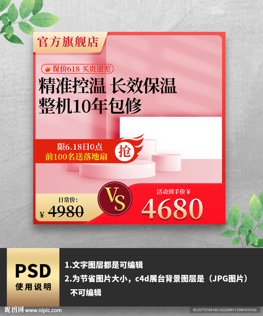 橙色这榨汁机主图