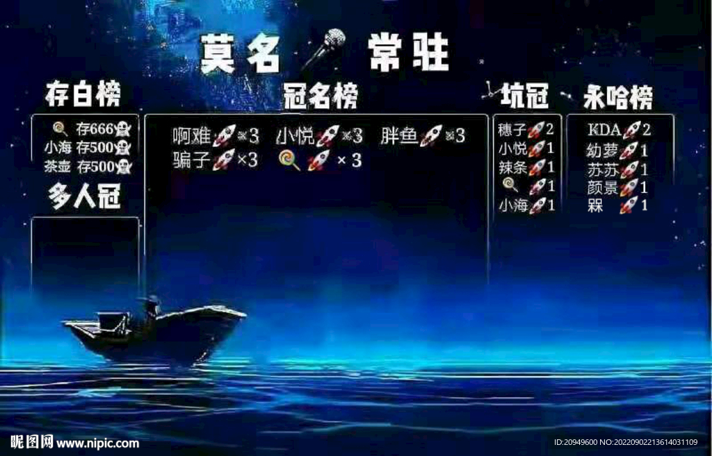 搏击背景图