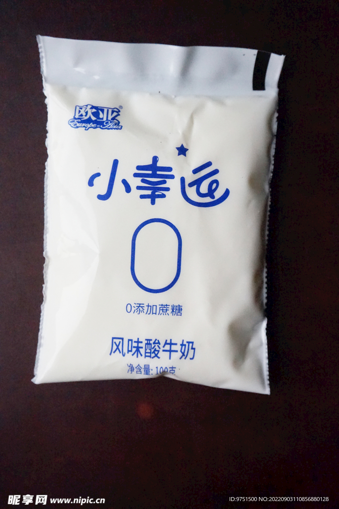 小幸运酸奶