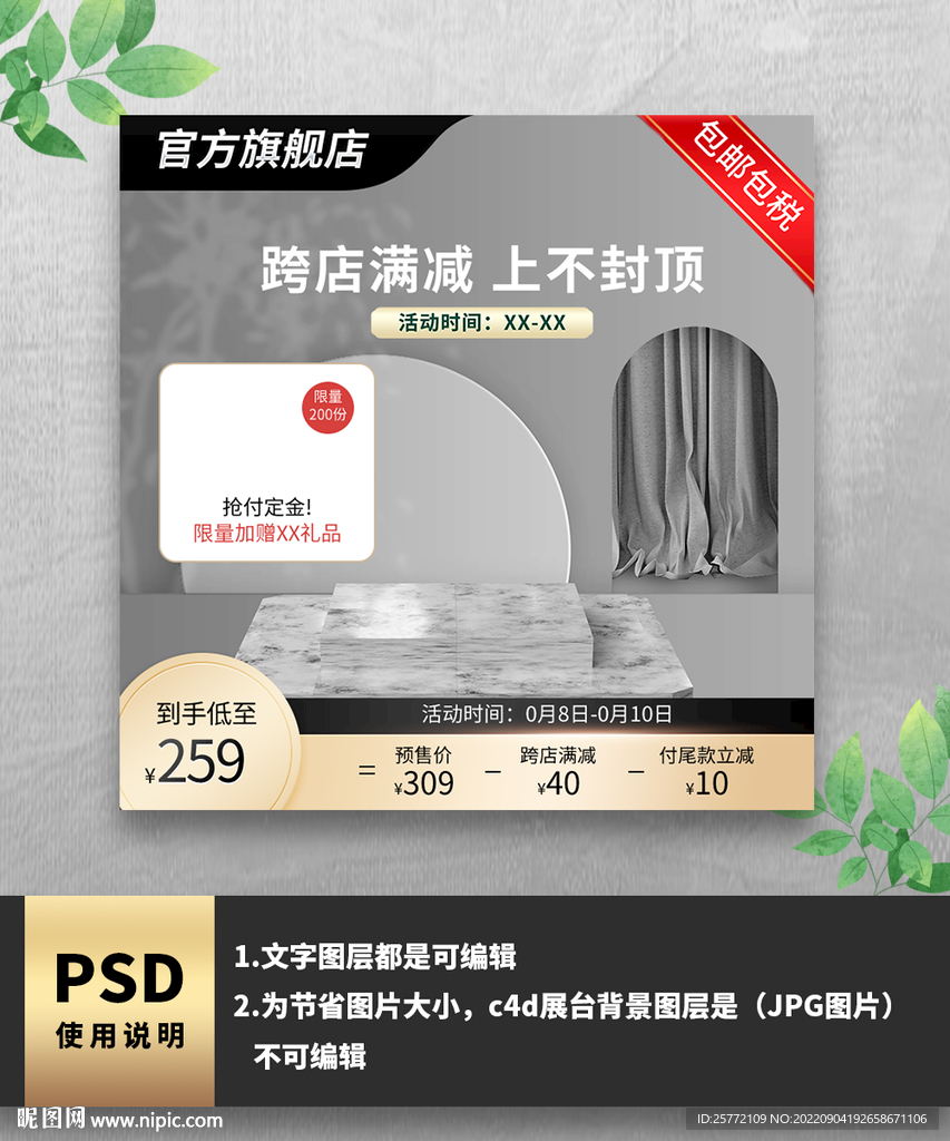 黑色主图