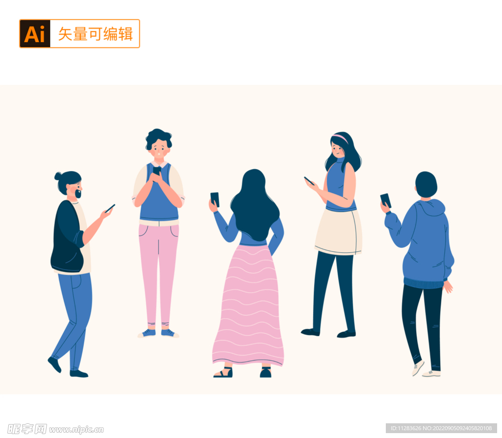 玩手机的人插画