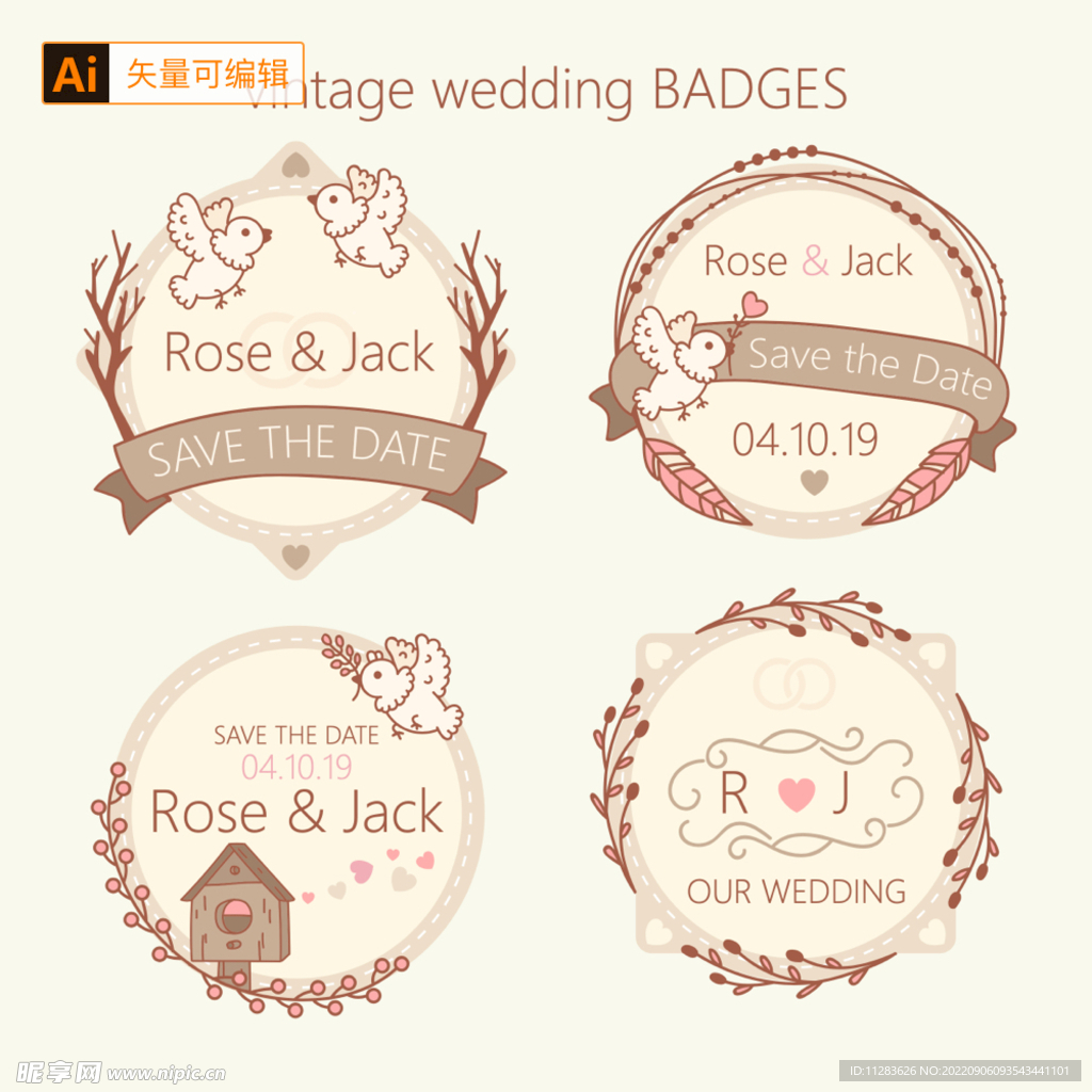 婚礼花环素材