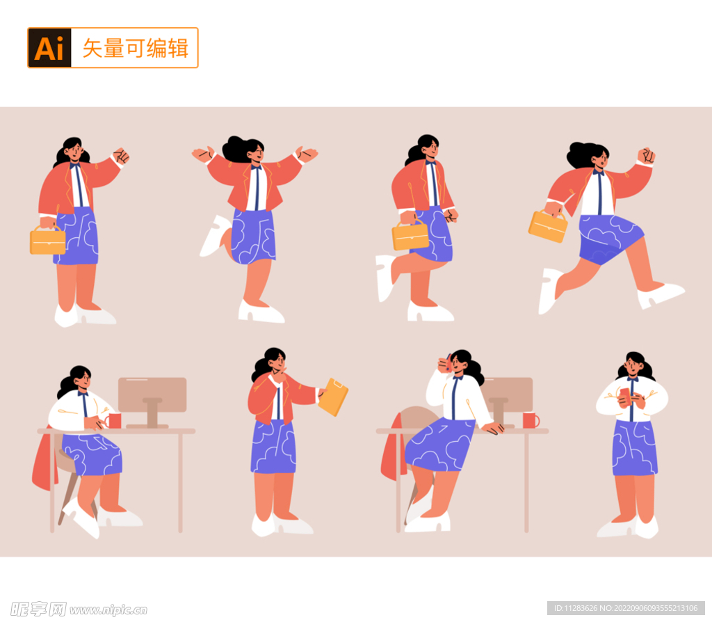 卡通商务女孩