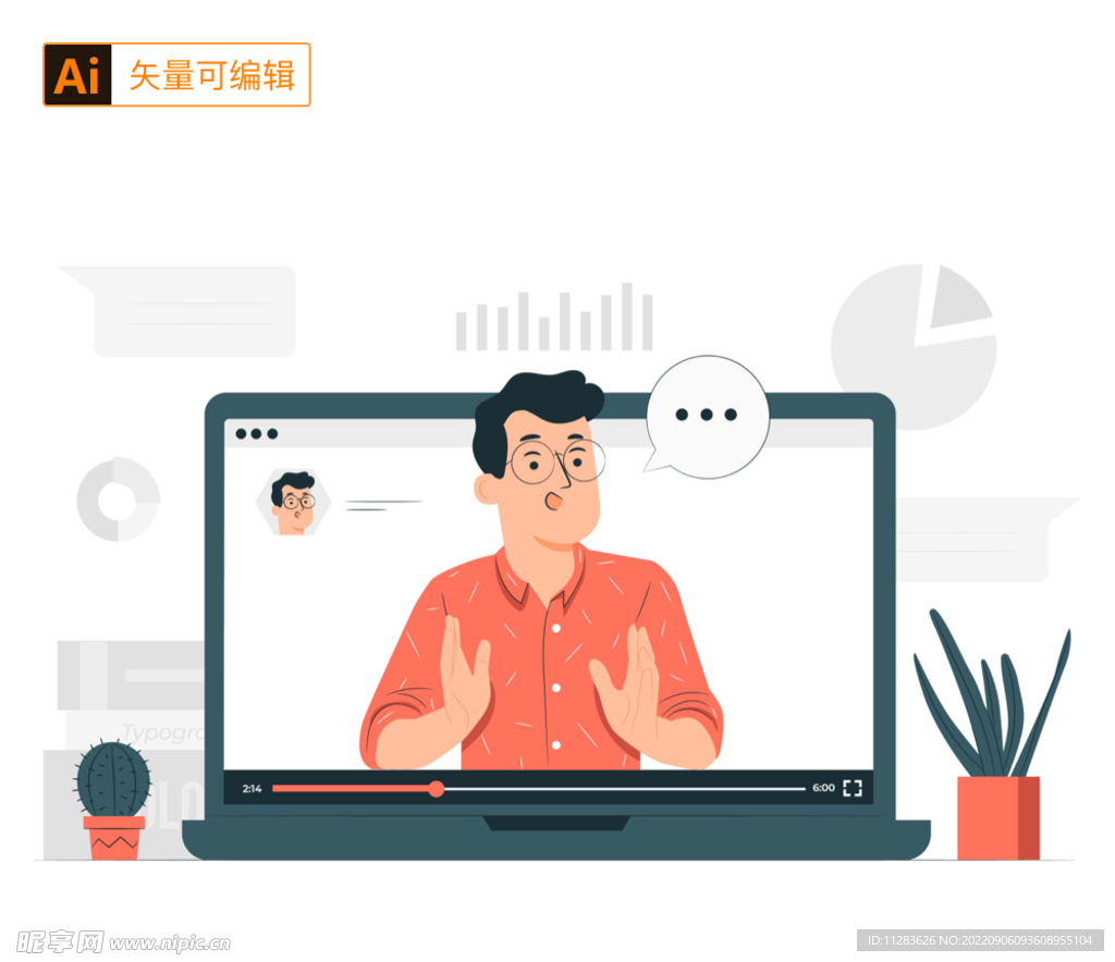 在线会议人物插画