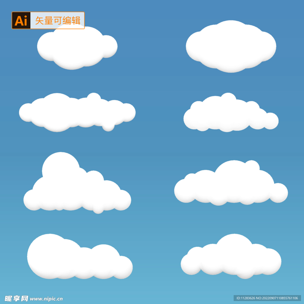 白云矢量素材