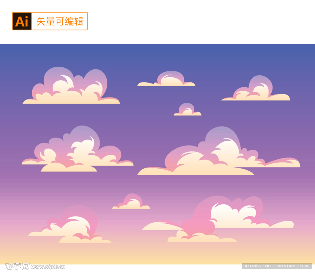 卡通云彩素材