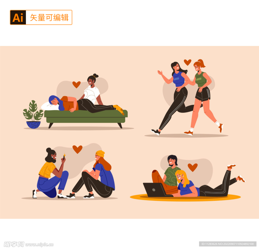 生活人物插画素材