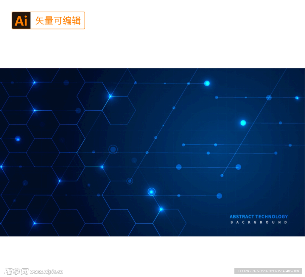 六边形科技背景