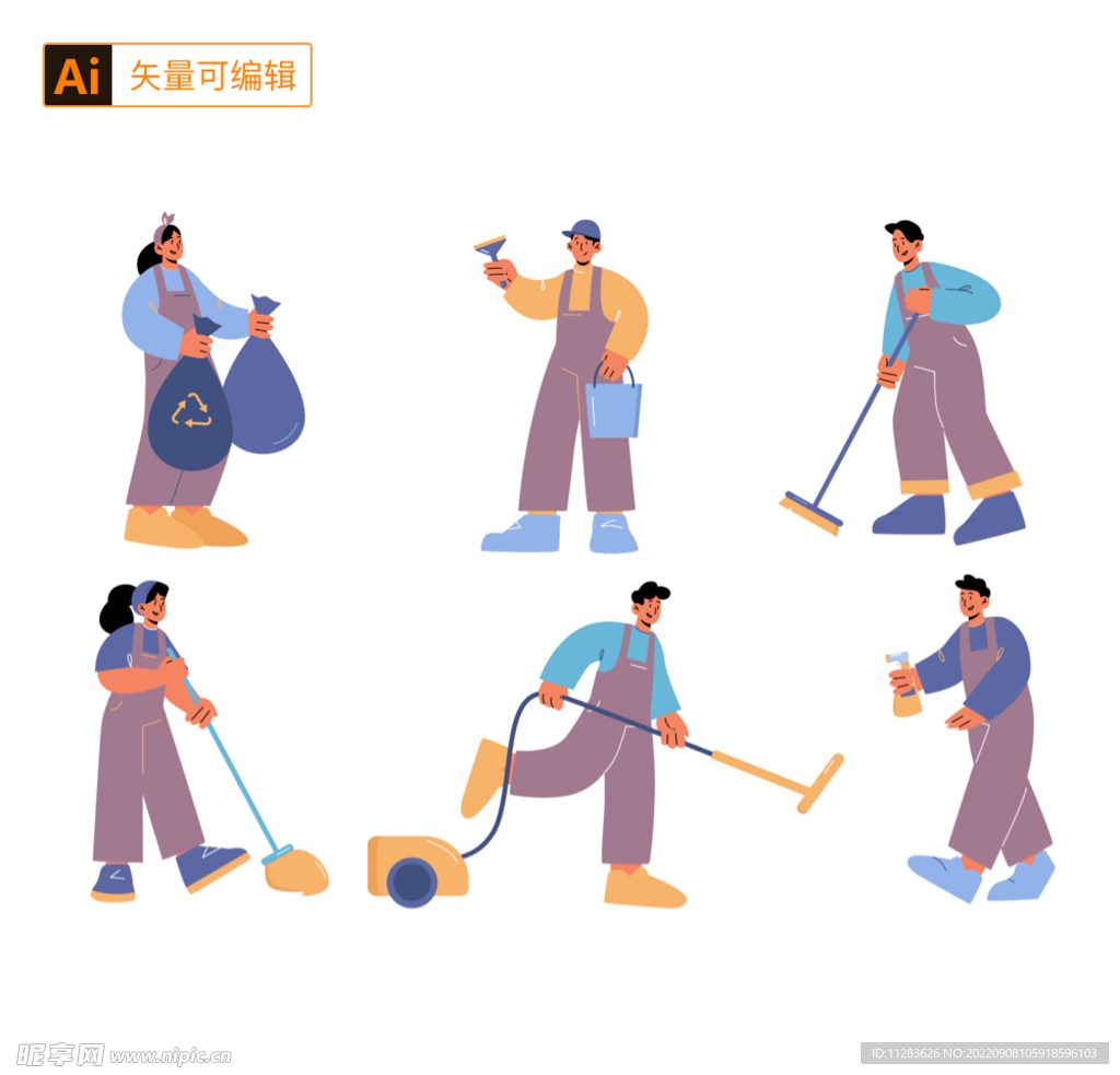打扫卫生人物插画
