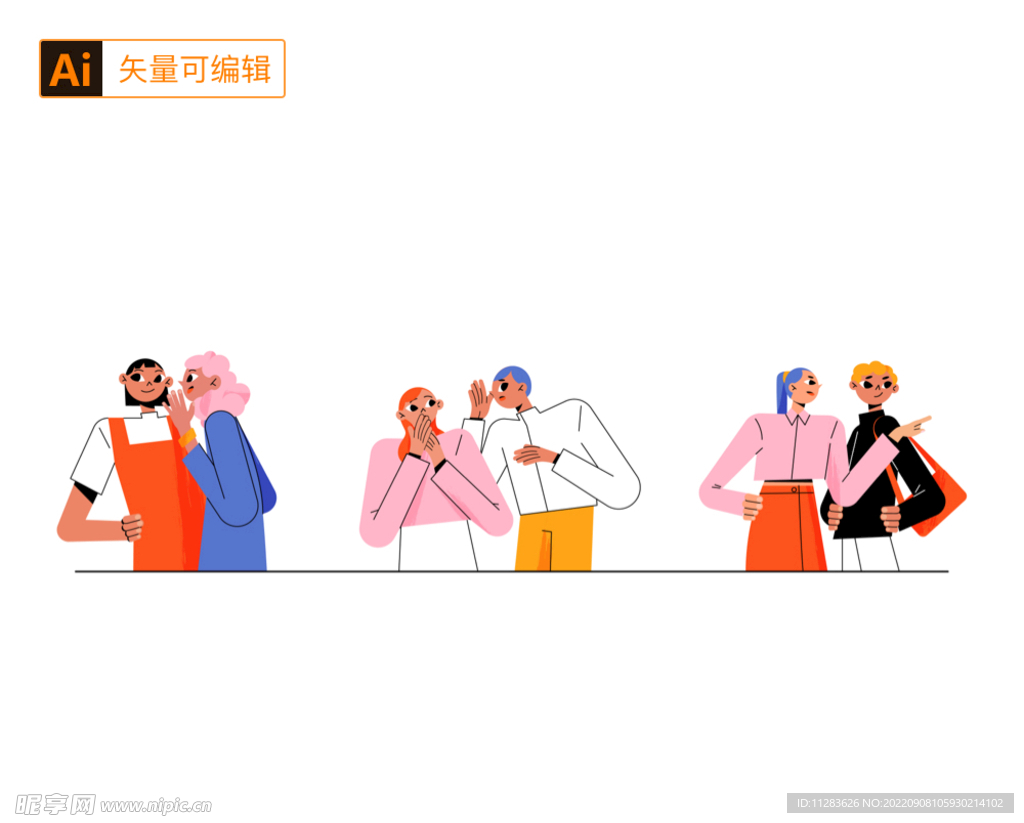 个性人物插画