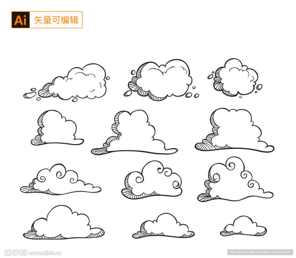 手绘云朵素材