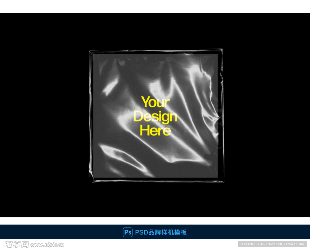 塑料袋纹理贴图
