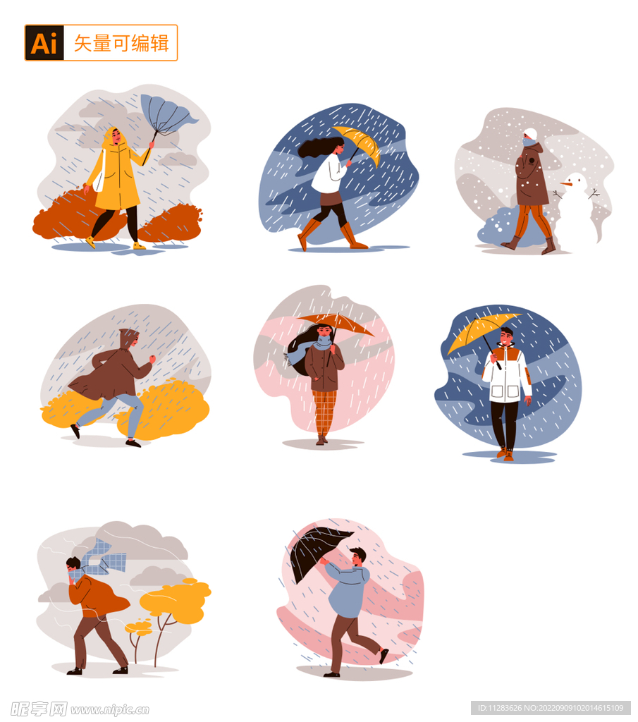 打雨伞的人插画素材