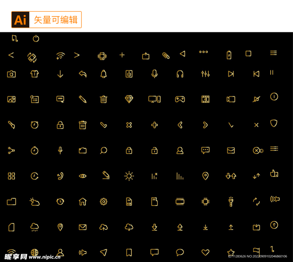 日常办公生活金色icon