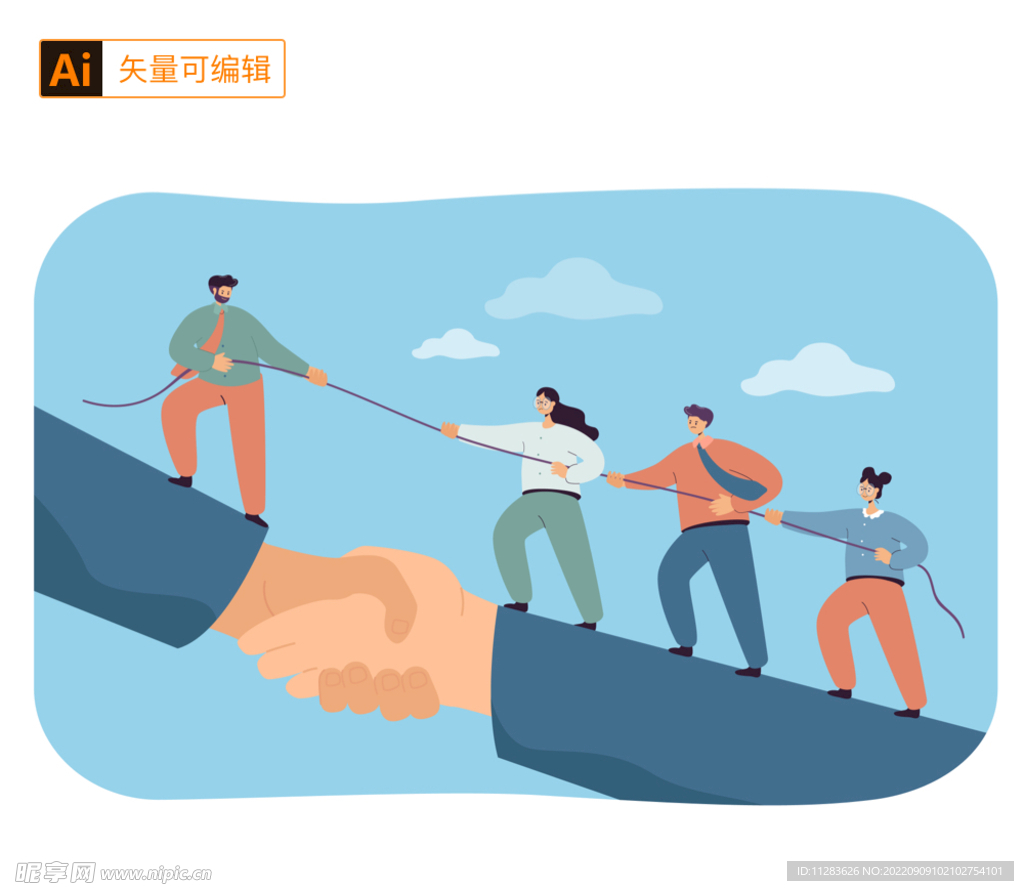 团队合作插画