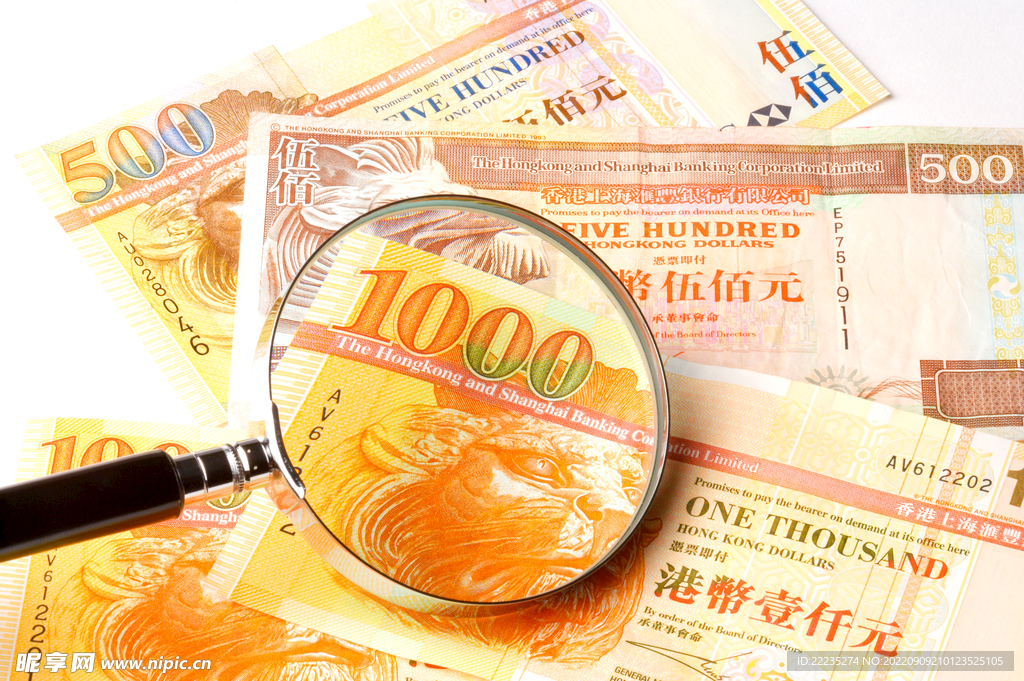 金融货币