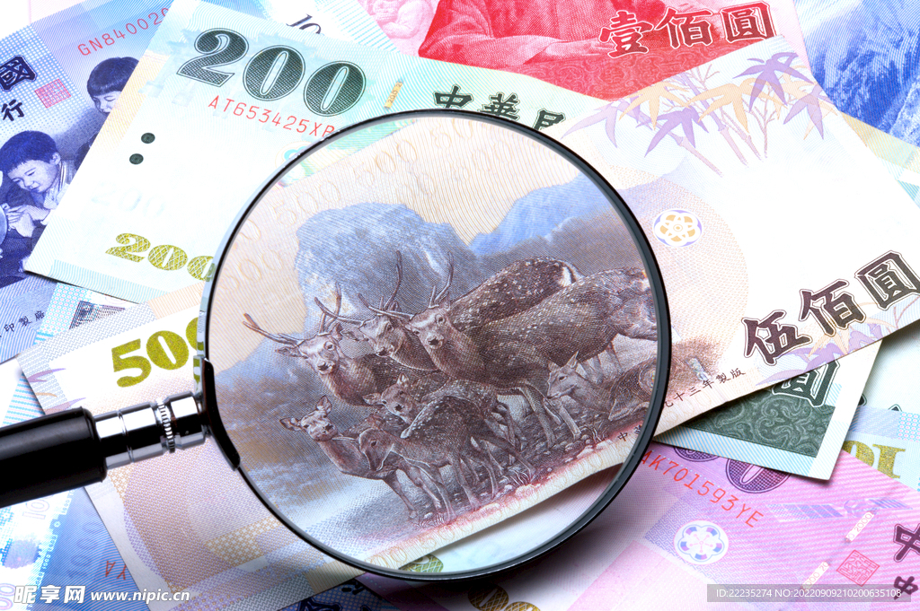 金融货币