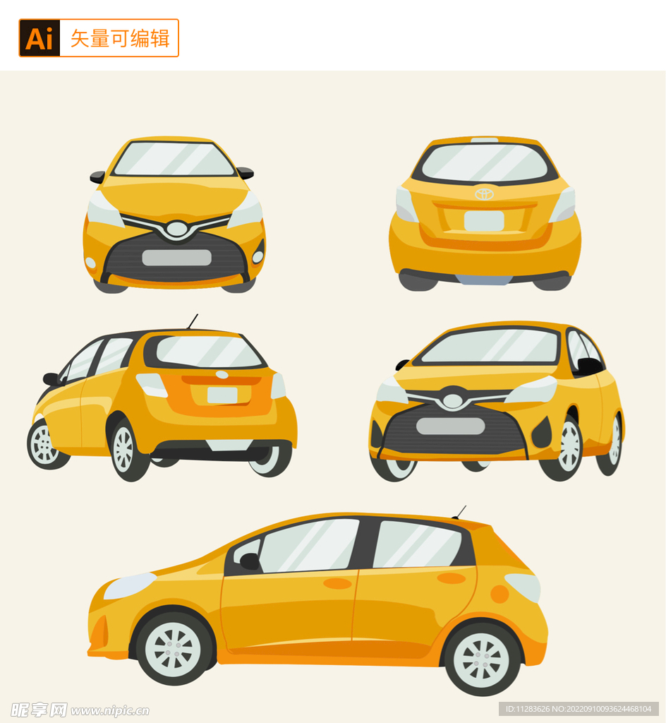 不同角度的汽车