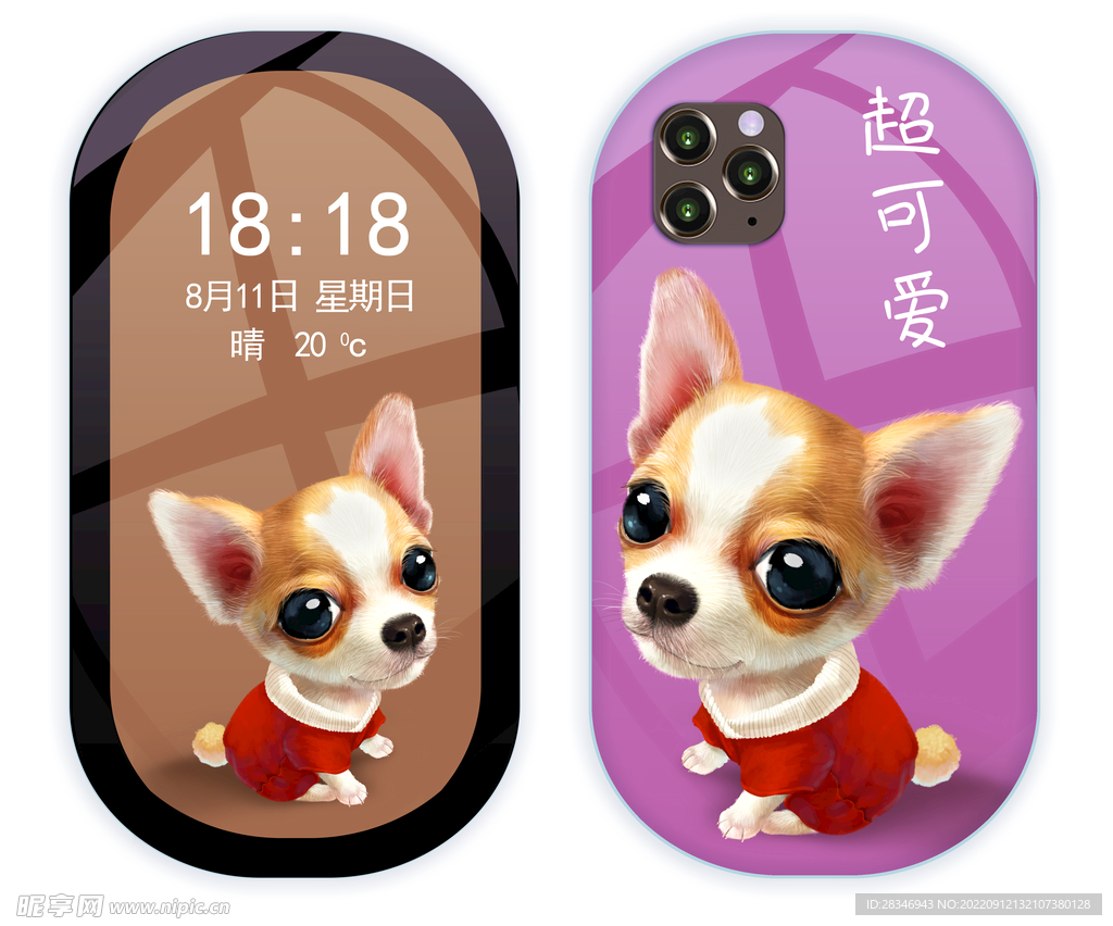 萌宠系列           
