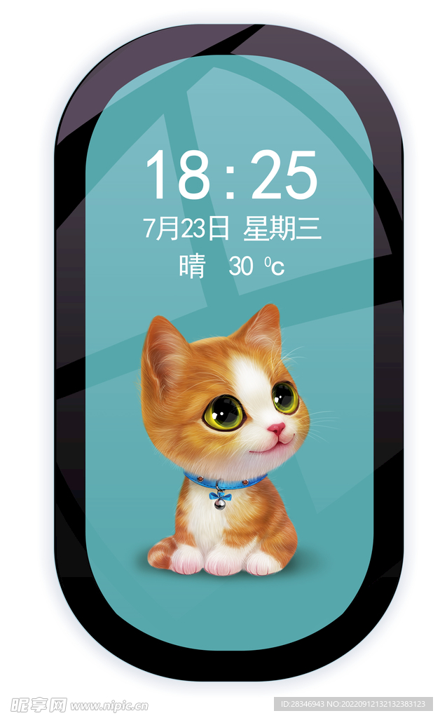 萌宠系列           