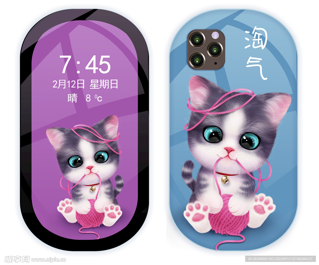 萌宠系列           