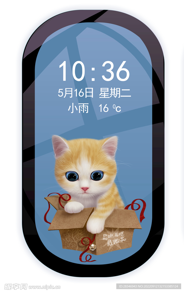 萌宠系列           