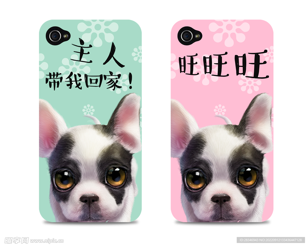 萌宠系列           
