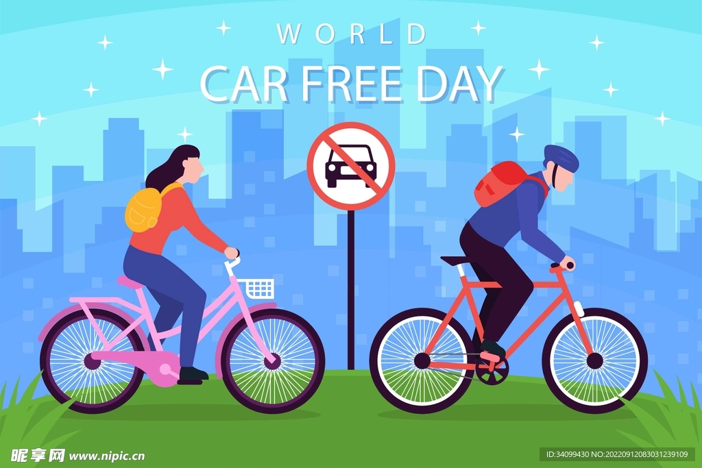 ai矢量世界无车日